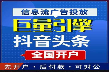 竞价广告效果评估：XX公司如何实现高转化率