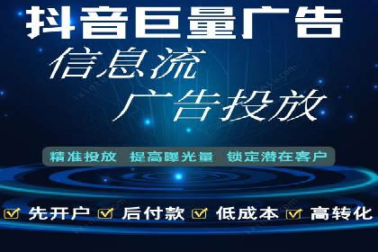 百度信息流开户策略：成功企业案例揭秘